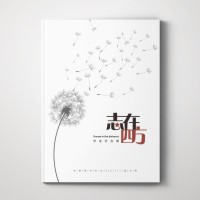 畢業(yè)紀(jì)念冊定制